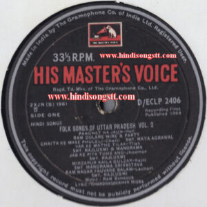 Folk Songs Of Uttar Pradesh Vol. 2