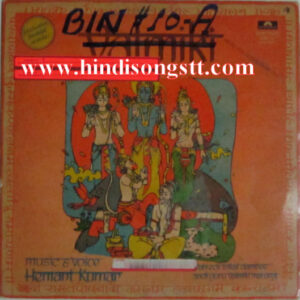 Hemant Kumar - Vahi Eck Tri Kal Darshee Aadi Guru Valmiki Maharaj