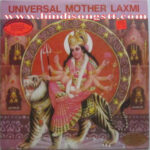 Universal Mother Laxmi (1)