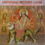 Universal Mother Laxmi (2)