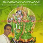 Pt. Munelal Maharaj - Brindaavana Bhajans