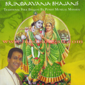 Pt. Munelal Maharaj - Brindaavana Bhajans