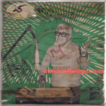 C. Ramchandra - Mere Krishna Saware - 7EPE4099
