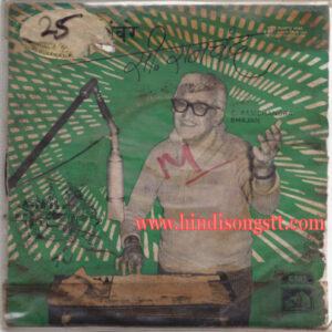 C. Ramchandra - Mere Krishna Saware - 7EPE4099
