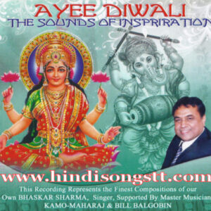 Aayee Diwali - Bhaskar Sharma
