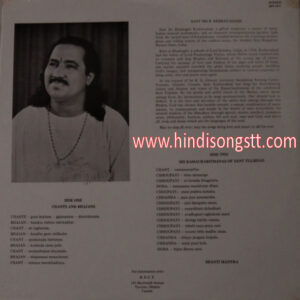 Sant Sri B. Keshavadasji Chants & Bhajans & Ramayan