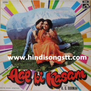 Aap Ki Kasam (1973)