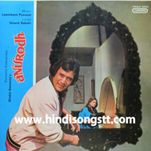 Anurodh (1976)
