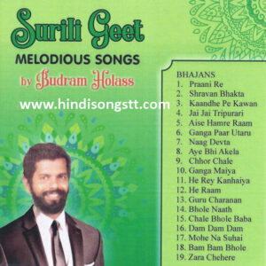 Budram Holass Surili Geet - Bhajans