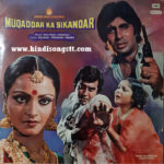 Muqaddar Ka Sikandar