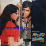 Aap Ki Khatir