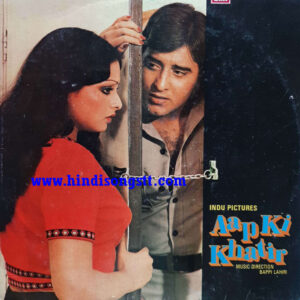 Aap Ki Khatir