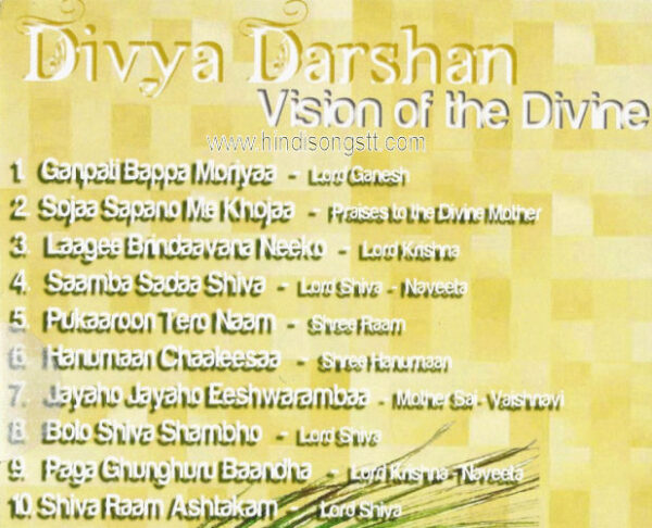 Divya Darshan - Vision Of The Divine - Image 2
