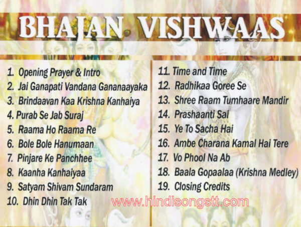 Bhajan Vishwaas (DVD) - Image 2