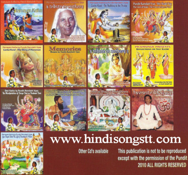 Ramayan (Kewat Katha) - By Pundit Ramdath Vyas - Image 2