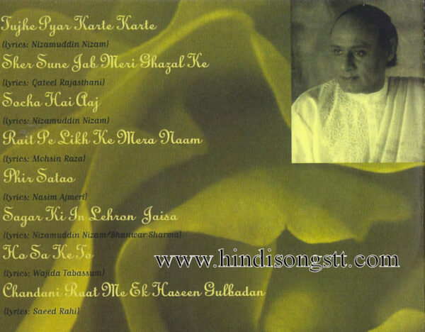 Khushbu (By Rajkumar Rizvi) - Image 2