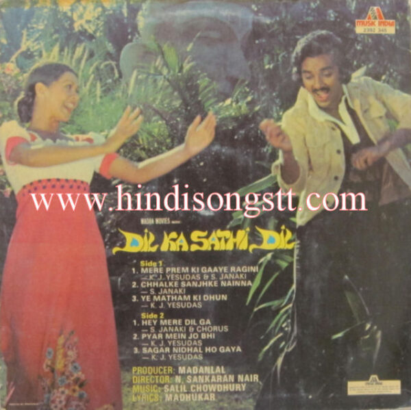 Dil Ka Sathi Dil - Image 2