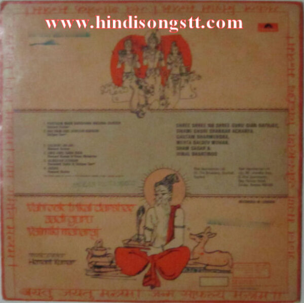 Hemant Kumar - Vahi Eck Tri Kal Darshee Aadi Guru Valmiki Maharaj - Image 2