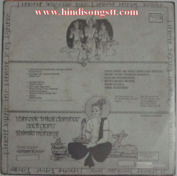 Hemant Kumar - Vahi Eck Tri Kal Darshee Aadi Guru Valmiki Maharaj - 2 - Image 2