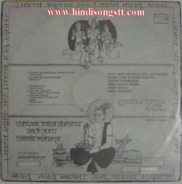 Hemant Kumar - Vahi Eck Tri Kal Darshee Aadi Guru Valmiki Maharaj - 3 - Image 2