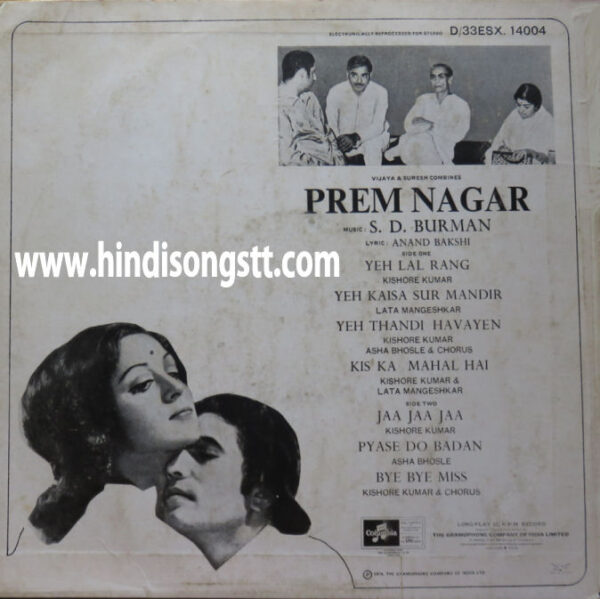 Prem Nagar (1974) - Image 2