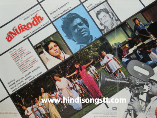 Anurodh (1976) - Image 2