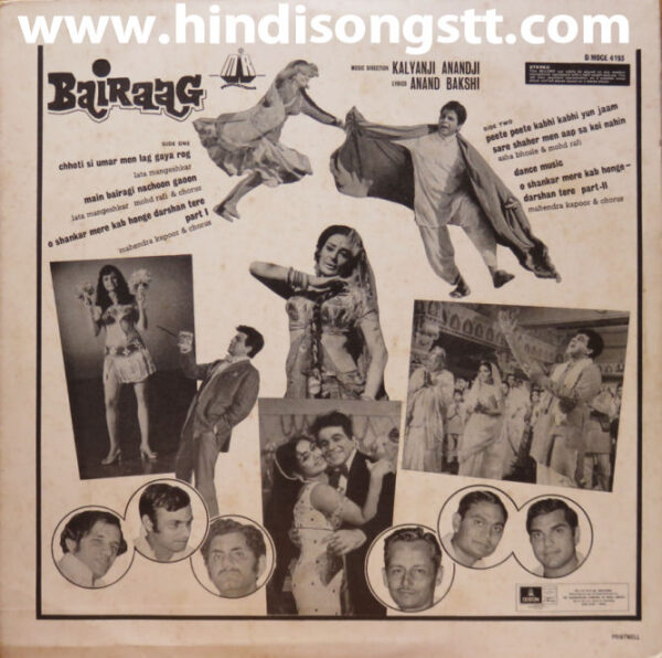 Bairaag (1973) - Image 2