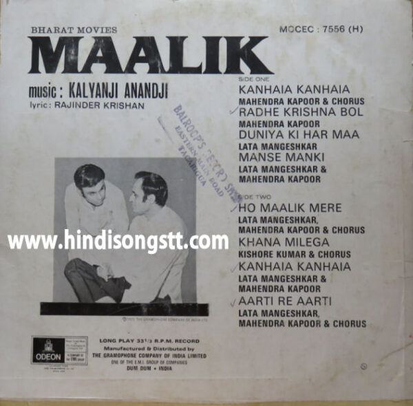 Maalik - Image 2