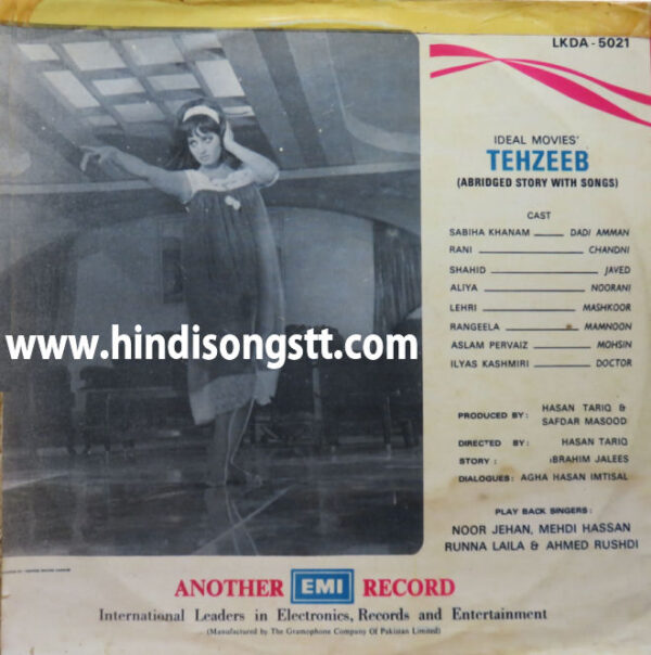 Tehzeeb - Image 3