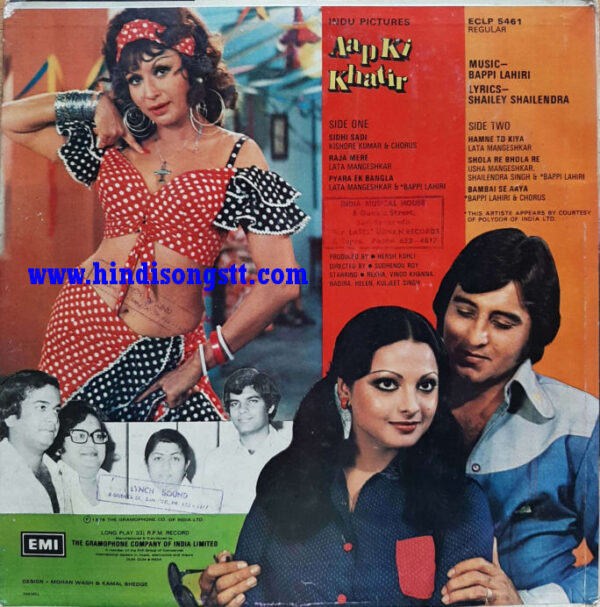 Aap Ki Khatir - Image 2