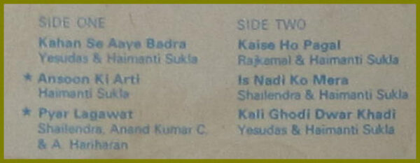 Chashme Buddoor - Image 3