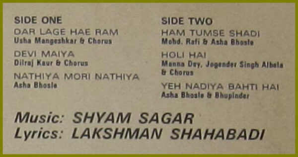 Kal Hamara Hai - Image 3