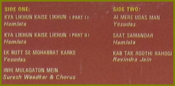 Maan Abhiman - Image 3