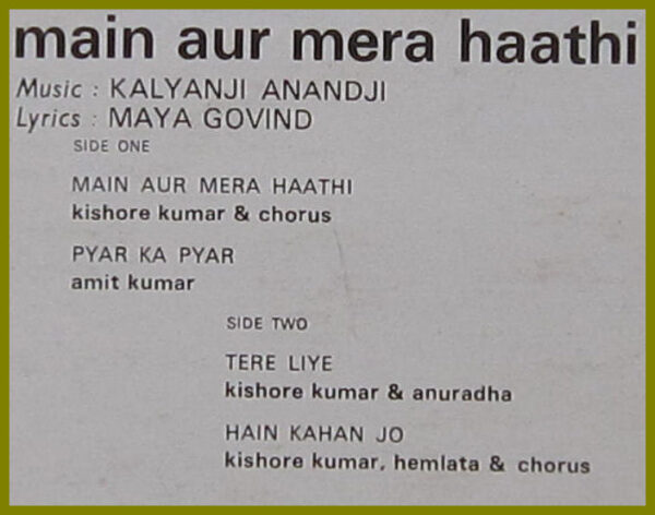 Main Aur Mera Haathi - Image 3