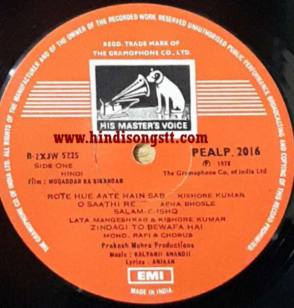 Aap Ki Khatir - Image 3