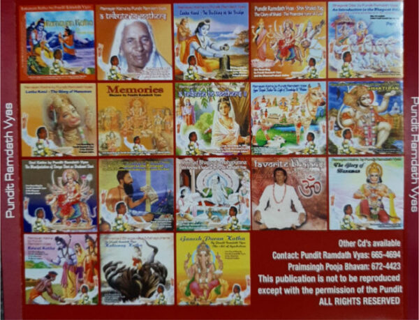 Ramayan Katha - The Glory Of Hanuman - Image 3
