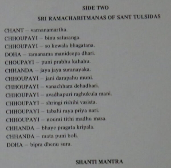Sant Sri B. Keshavadasji Chants & Bhajans & Ramayan - Image 4