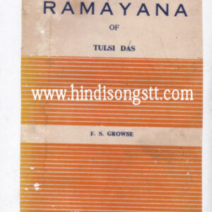 The Ramayana Of Tulsi Das - F.S. Growse