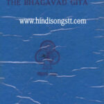 The Bhagavad Gita - Swami Chidbhavananda (1974)