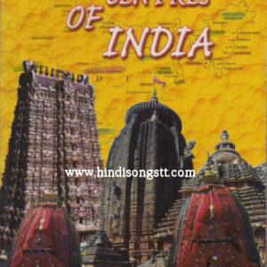 Pilgrimage Centres Of India - Brajesh Kumar