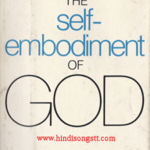 The Self - Embodiment of GOD - Thomas J.J. Altizer