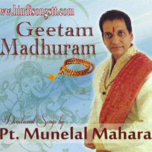 Geetam Madhuram - Pt. Munelal Maharaj