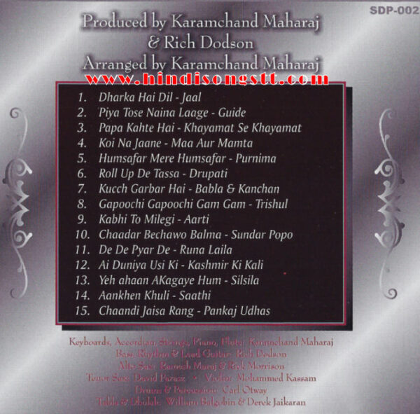 Maharaj Innovations 3 & 4 (MP3 Listing Only,Click Read More) - Image 2