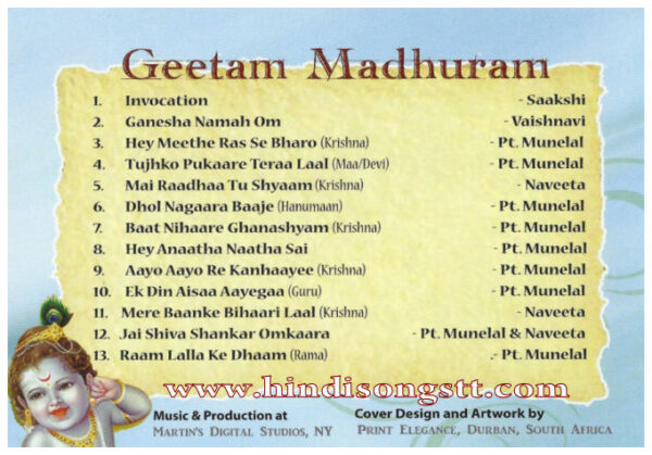 Geetam Madhuram - Pt. Munelal Maharaj - Image 2